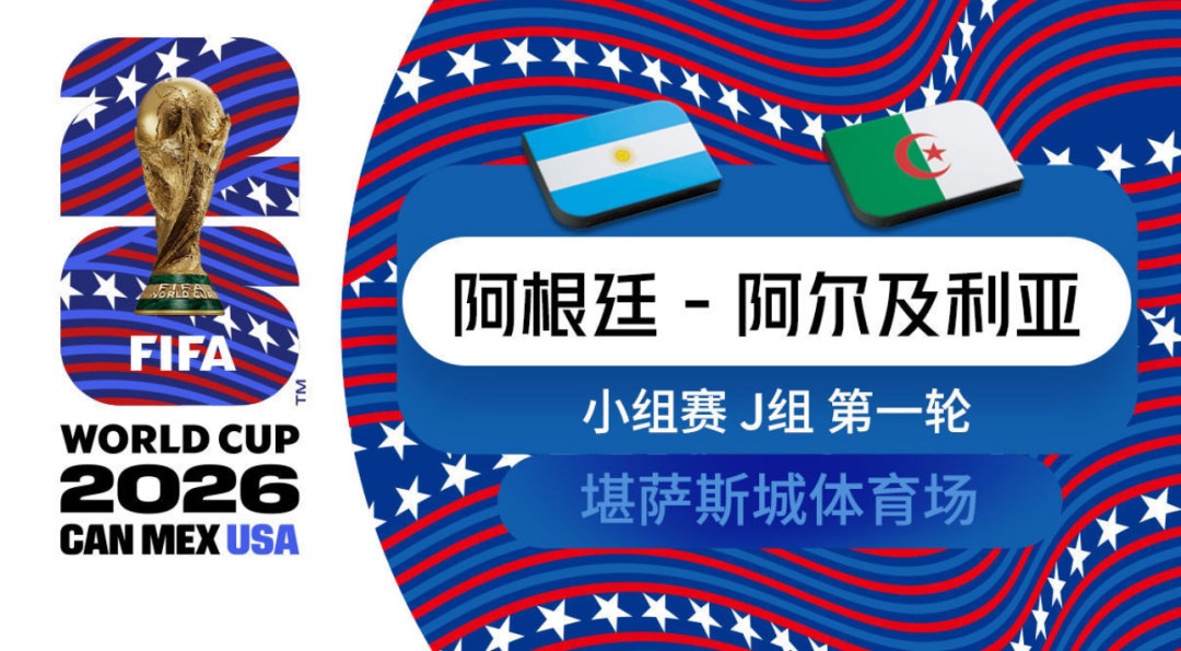 法国3:1胜塞内加尔,姆巴佩加冕队史射手王, 世界杯进球数超越梅西 法国3:1胜塞内加尔,姆巴佩加冕队史射手王, 世界杯进球数超越梅西