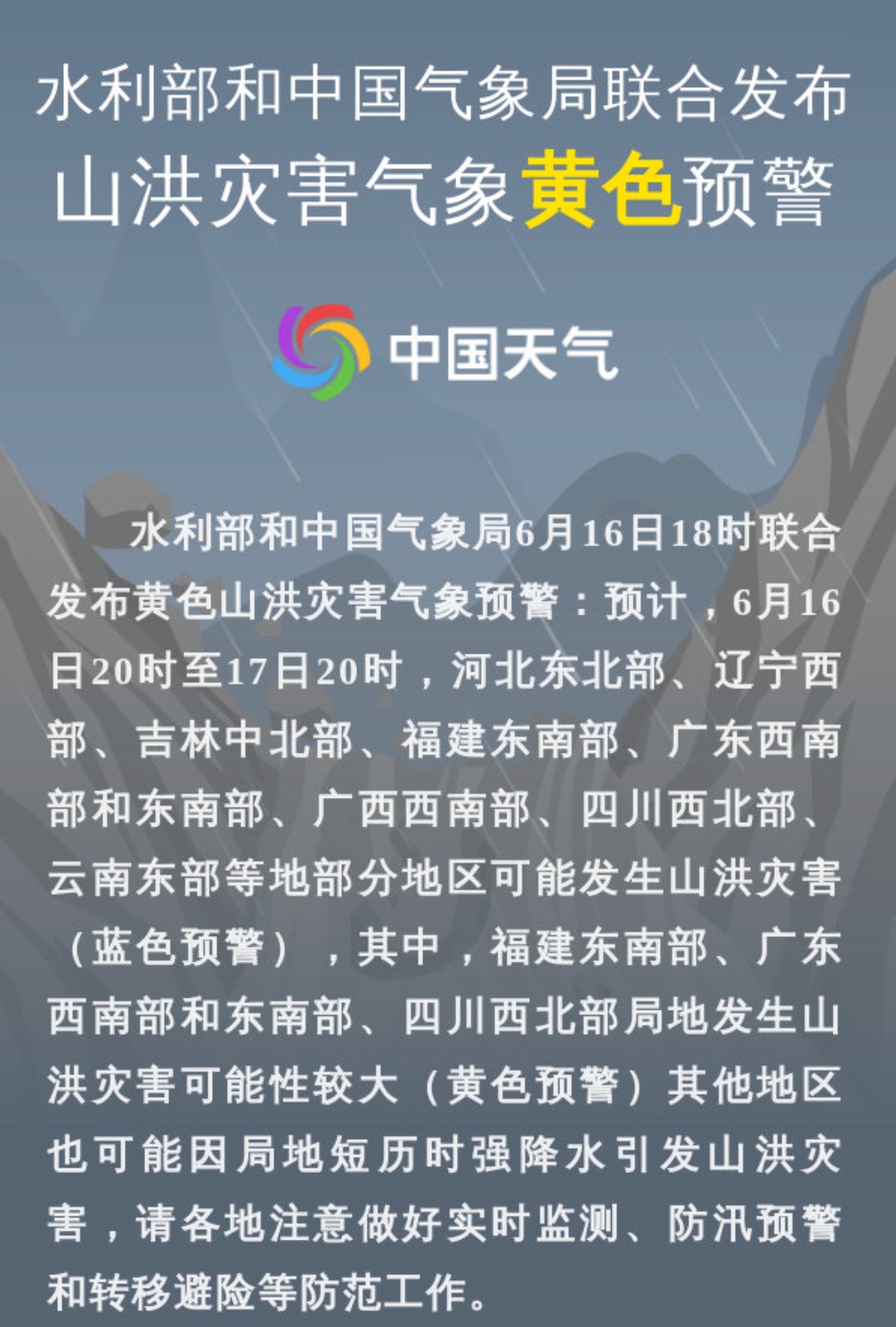 又要齁了！上海再冲31℃，强降水蓄势中！官方：注意防潮防霉变️