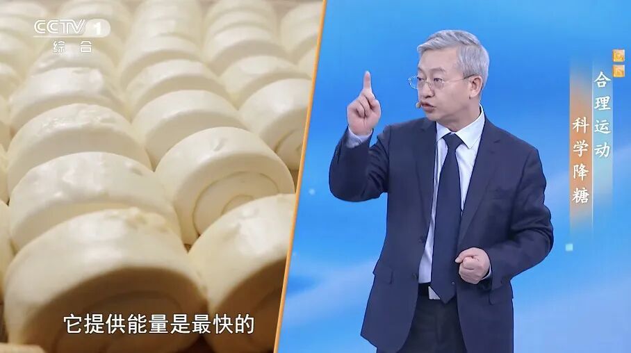 饭后总犯困别不当回事!简单调整主食,稳糖降脂消炎症→ 饭后总犯困别不当回事!简单调整主食,稳糖降脂消炎症→