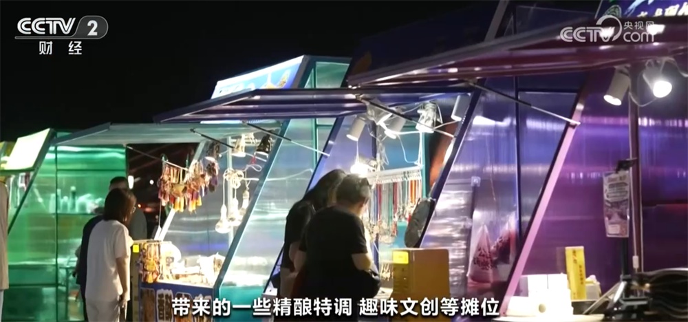 各地“夜经济”借着世界杯“东风”持续升温 将赛事“流量”转化为消费“增量” 各地“夜经济”借着世界杯“东风”持续升温 将赛事“流量”转化为消费“增量”