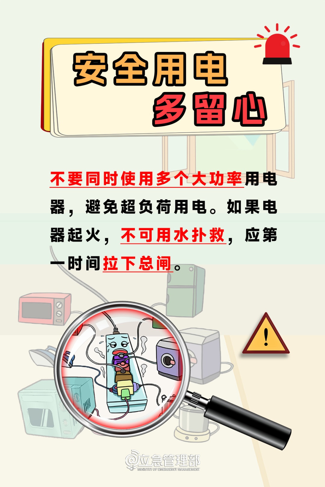 发现楼下起火后，15岁少年救了整栋楼