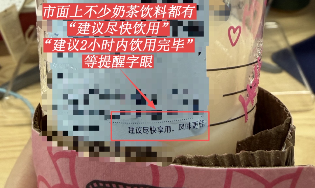 一种超级脏的饮料,细菌超标上百倍!很多人最近天天喝… 一种超级脏的饮料,细菌超标上百倍!很多人最近天天喝…