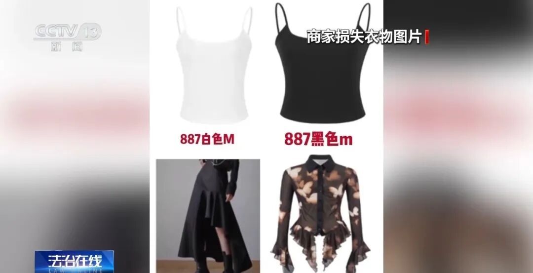 买家钻空子“0元购”,被刑拘!细节披露 买家钻空子“0元购”,被刑拘!细节披露