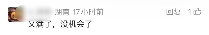 动物园年薪10万招黑熊NPC,已有上百人报名! 动物园年薪10万招黑熊NPC,已有上百人报名!
