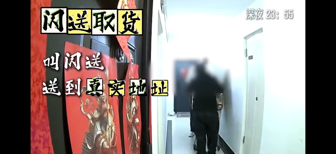 4年间调包退货涉嫌诈骗罪!“退衣姐”被刑拘,细节披露 4年间调包退货涉嫌诈骗罪!“退衣姐”被刑拘,细节披露