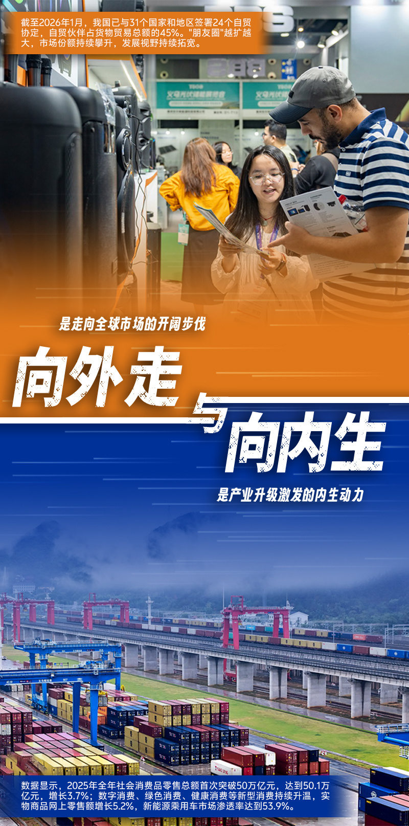 反差感拉满！这就是中国智慧