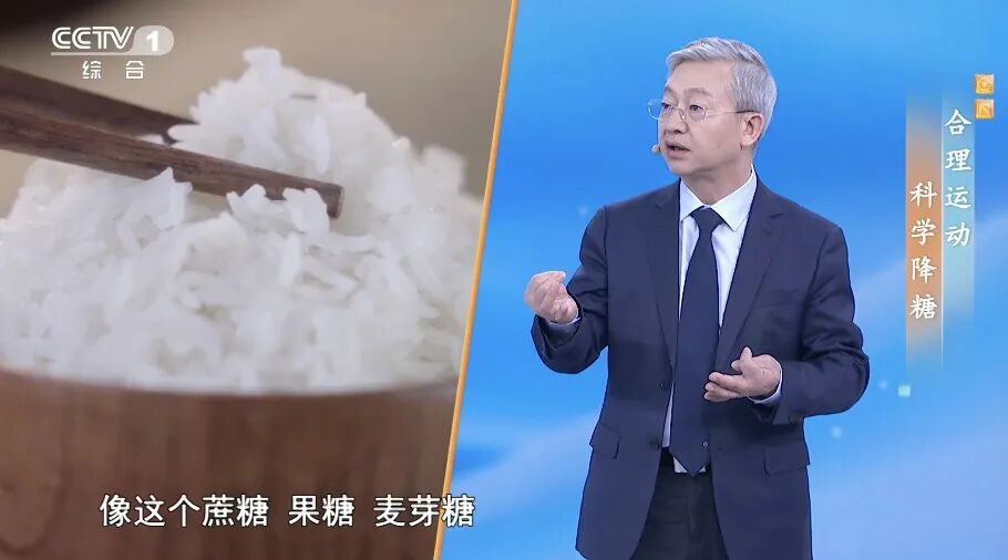 饭后总犯困别不当回事!简单调整主食,稳糖降脂消炎症→ 饭后总犯困别不当回事!简单调整主食,稳糖降脂消炎症→