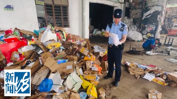 沪一阿姨急煞!现金、黄金装在大衣里扔了,民警翻找垃圾堆2小时 沪一阿姨急煞!现金、黄金装在大衣里扔了,民警翻找垃圾堆2小时