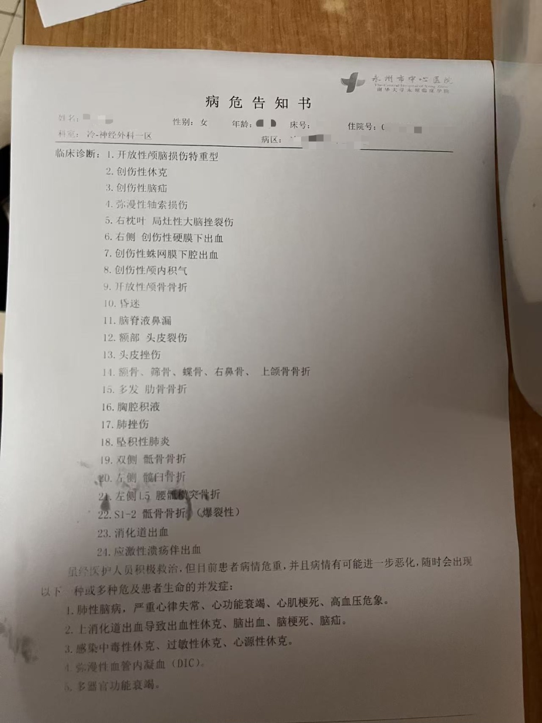 10人被困电梯,保安违规开门,女子逃生时跌入20米深电梯井坠亡! 10人被困电梯,保安违规开门,女子逃生时跌入20米深电梯井坠亡!
