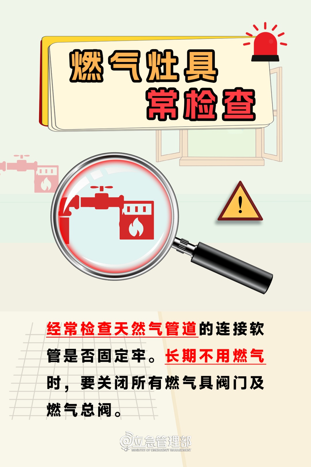 发现楼下起火后，15岁少年救了整栋楼