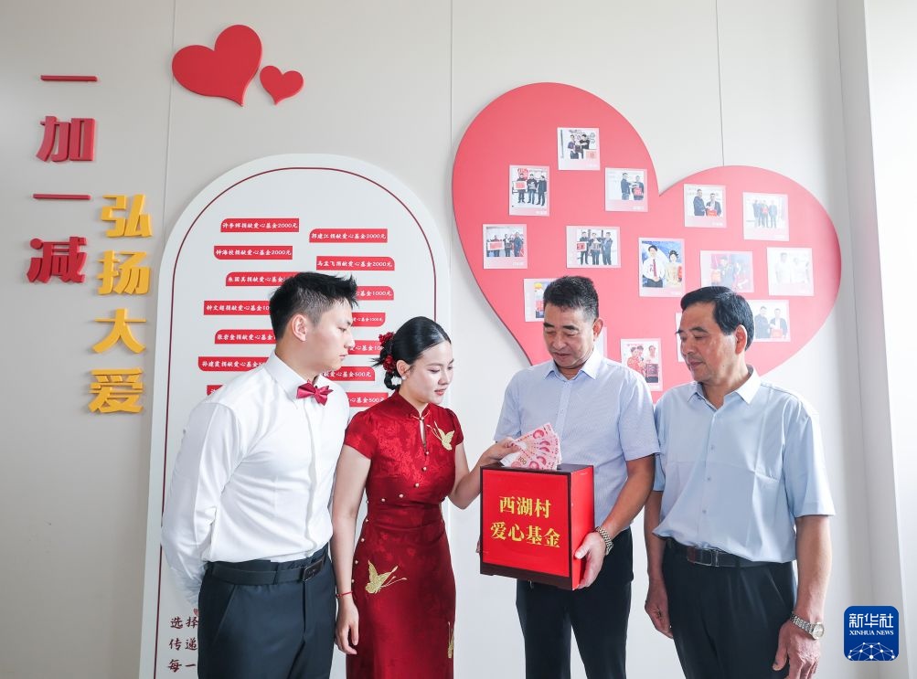 浙江诸暨举办“越风有喜”文明婚礼