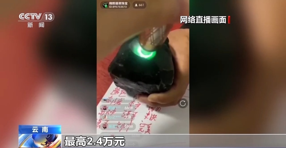 法治在线丨13岁女孩被大伯起诉争房产 未检检察官这样守护少年的她 法治在线丨13岁女孩被大伯起诉争房产 未检检察官这样守护少年的她