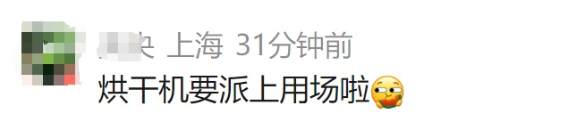 官宣:上海明天入梅,“火力”很猛!端午节大到暴雨! 官宣:上海明天入梅,“火力”很猛!端午节大到暴雨!