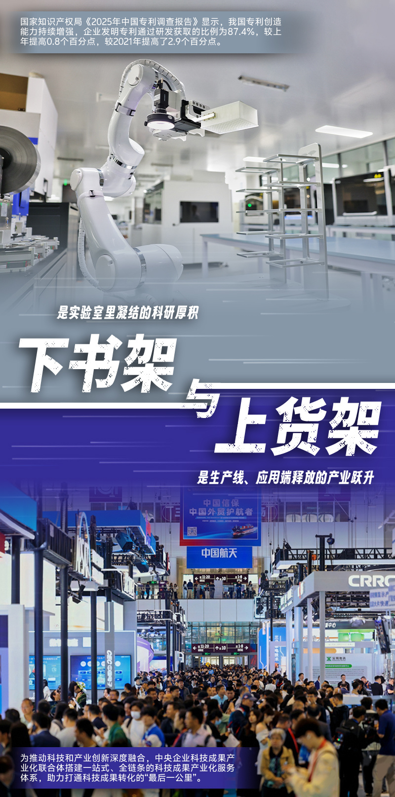 反差感拉满！这就是中国智慧
