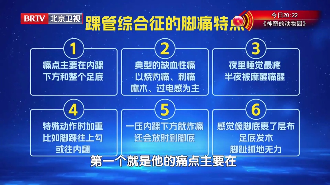 走路多了脚疼不正常?医生:这种疼可能是神经在报警,两个小妙招,轻松护足 走路多了脚疼不正常?医生:这种疼可能是神经在报警,两个小妙招,轻松护足