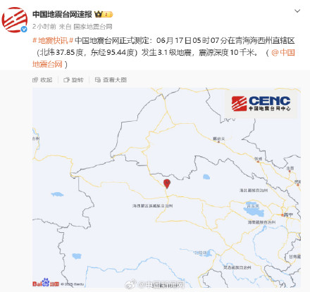 青海海西州凌晨多次地震 青海海西州凌晨多次地震