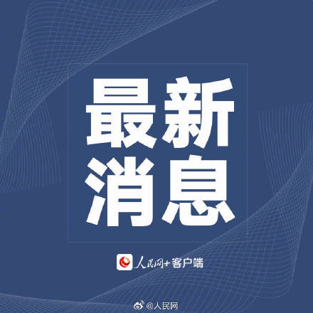 国家禁毒办:35岁以下青少年吸毒人数下降41.6% 国家禁毒办:35岁以下青少年吸毒人数下降41.6%