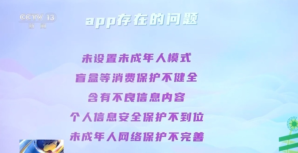 法治在线丨13岁女孩被大伯起诉争房产 未检检察官这样守护少年的她 法治在线丨13岁女孩被大伯起诉争房产 未检检察官这样守护少年的她