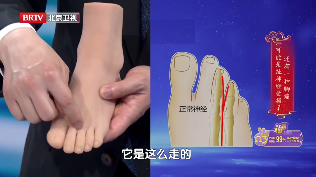 走路多了脚疼不正常?医生:这种疼可能是神经在报警,两个小妙招,轻松护足 走路多了脚疼不正常?医生:这种疼可能是神经在报警,两个小妙招,轻松护足