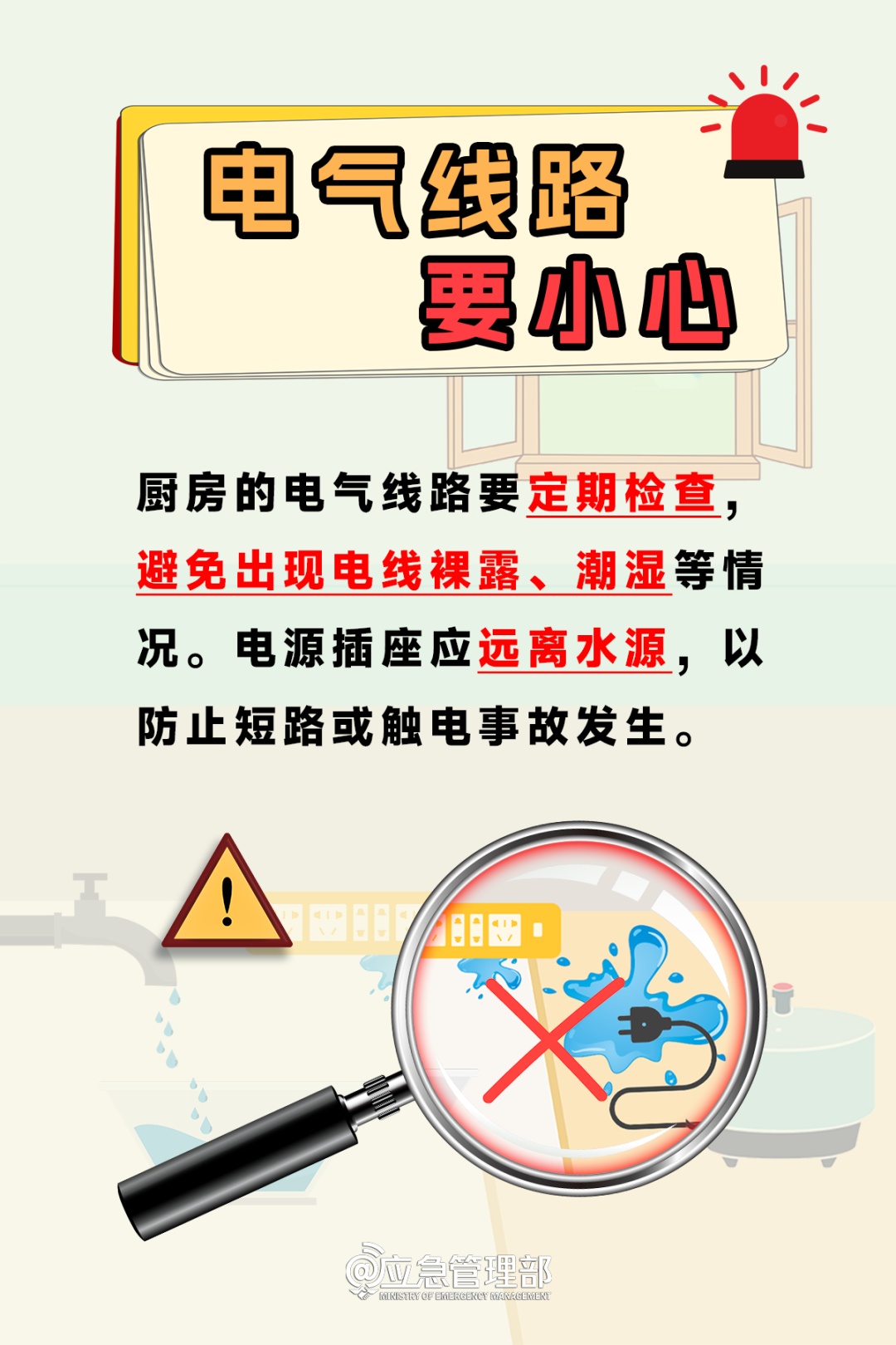 发现楼下起火后，15岁少年救了整栋楼