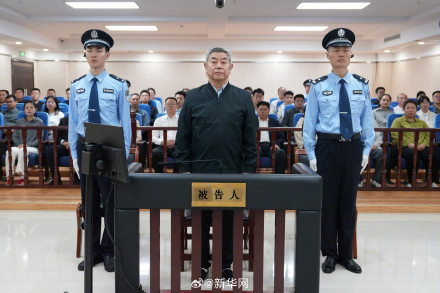 中国海洋石油集团有限公司原党组成员、副总经理袁光宇受贿案一审宣判 中国海洋石油集团有限公司原党组成员、副总经理袁光宇受贿案一审宣判