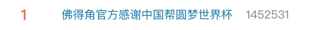 关注丨“佛得角感谢中国”,冲上热搜 关注丨“佛得角感谢中国”,冲上热搜
