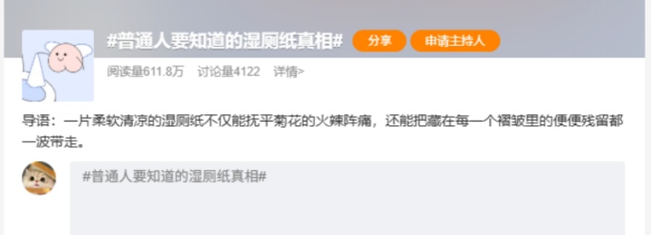 “越擦越痒,越痒越擦!”有人崩溃:果断停用!这个生活习惯,坑了很多人 “越擦越痒,越痒越擦!”有人崩溃:果断停用!这个生活习惯,坑了很多人