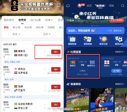梅西引爆世界杯观赛热度 梅西引爆世界杯观赛热度