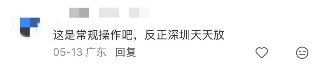 有人机场放烟花!网友:是在欢送我吗? 有人机场放烟花!网友:是在欢送我吗?