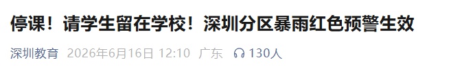 又要齁了！上海再冲31℃，强降水蓄势中！官方：注意防潮防霉变️