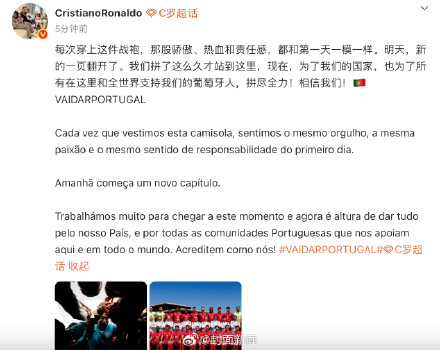 梅西引爆世界杯观赛热度 梅西引爆世界杯观赛热度