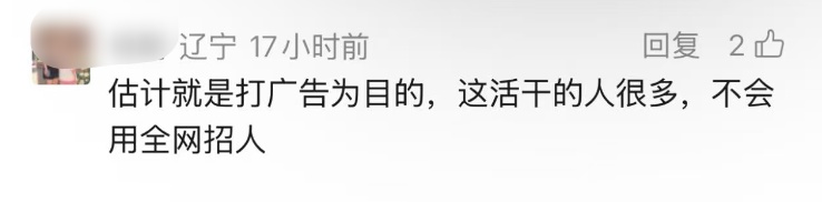动物园年薪10万招黑熊NPC,已有上百人报名! 动物园年薪10万招黑熊NPC,已有上百人报名!