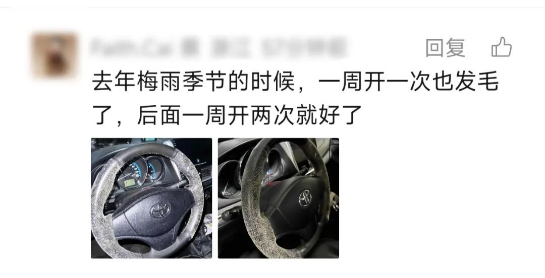 汽车停地库一个多月,方向盘和座椅长满了毛!"洗了两个多小时" 汽车停地库一个多月,方向盘和座椅长满了毛!"洗了两个多小时"
