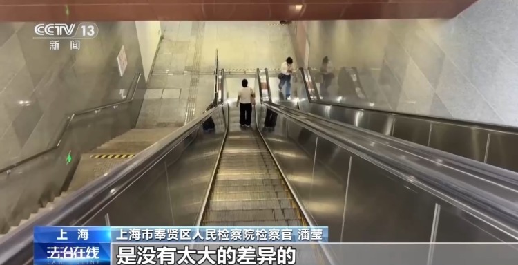 14人被骗 地铁站“上班”数月 警惕求职骗局 14人被骗 地铁站“上班”数月 警惕求职骗局