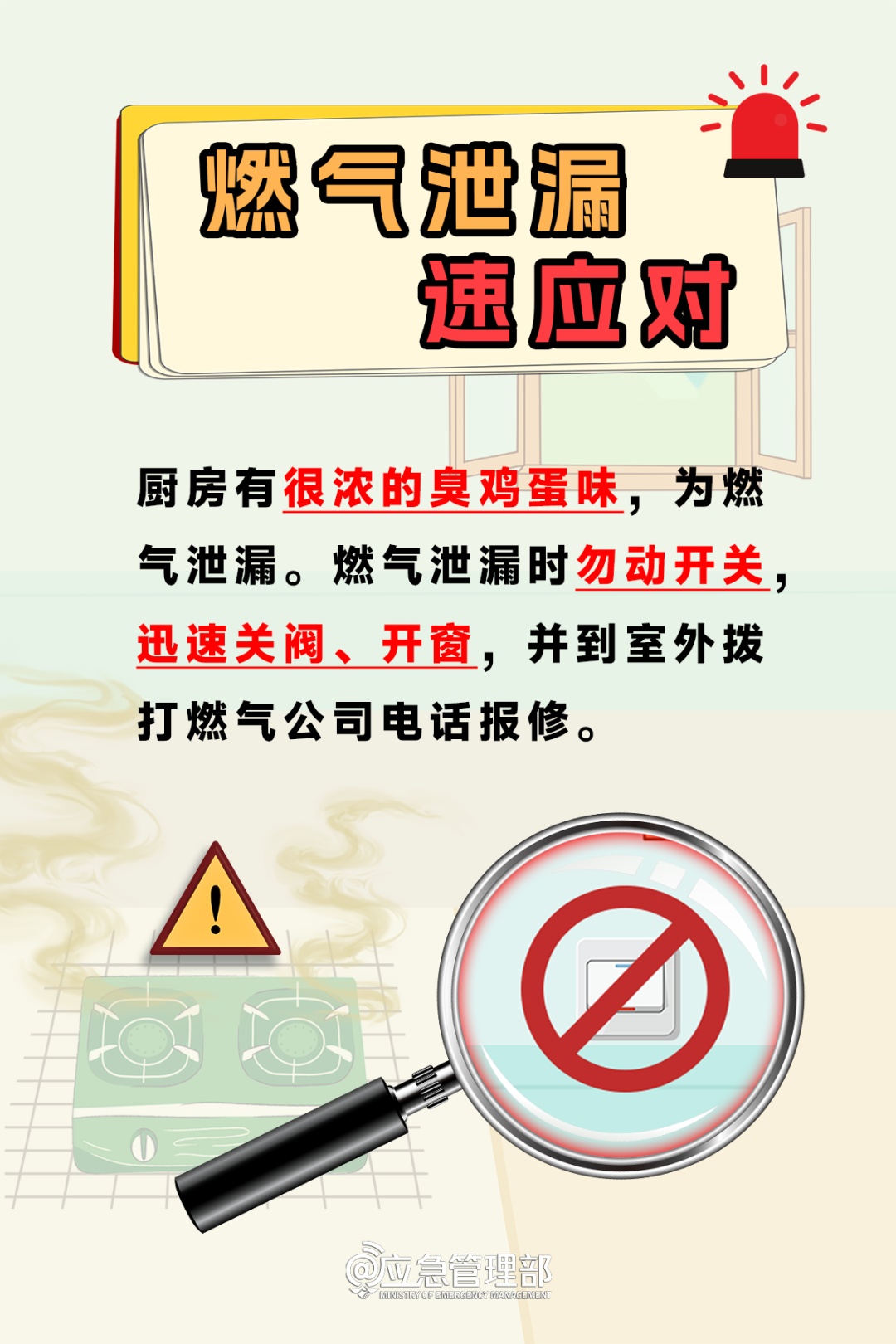 发现楼下起火后，15岁少年救了整栋楼