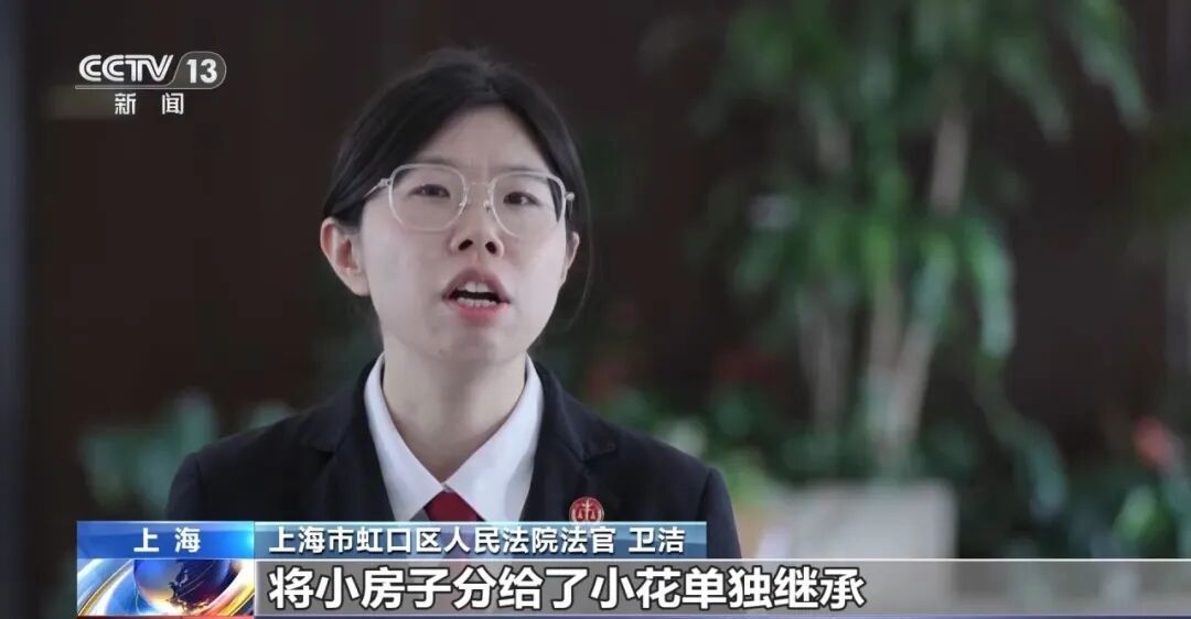 父亲爷爷先后去世,13岁女孩被身在国外的大伯起诉,要求收回此前居住的房屋,法院判了 父亲爷爷先后去世,13岁女孩被身在国外的大伯起诉,要求收回此前居住的房屋,法院判了