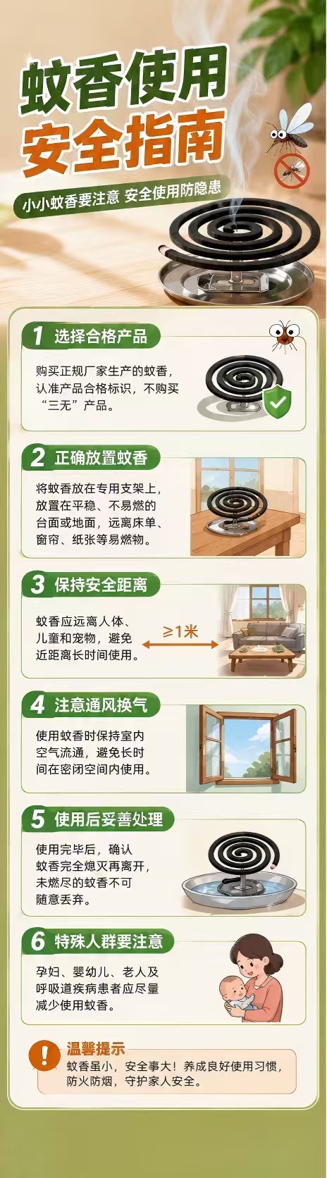 蚊子太多?北京公园的鱼出手了 蚊子太多?北京公园的鱼出手了