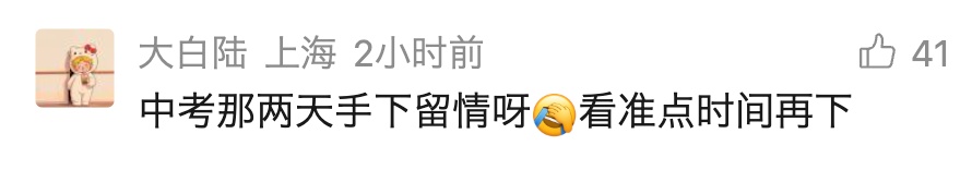 又要齁了！上海再冲31℃，强降水蓄势中！官方：注意防潮防霉变️