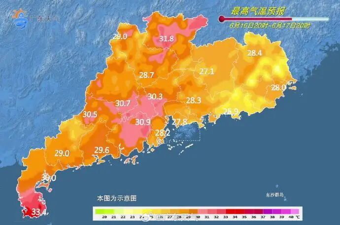 广东局地雨量超700毫米,龙舟水下到破纪录!端午假期天气如何? 广东局地雨量超700毫米,龙舟水下到破纪录!端午假期天气如何?