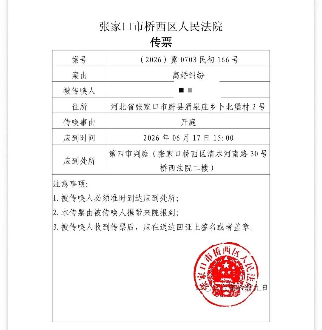 产后55天被丈夫殴打,她自述已是第六次被施暴,当事人:同为带货主播被骗入职男方公司 产后55天被丈夫殴打,她自述已是第六次被施暴,当事人:同为带货主播被骗入职男方公司
