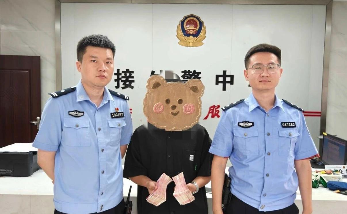 交6万元就能见到“心仪女生”？男子“追爱”被民警拦住