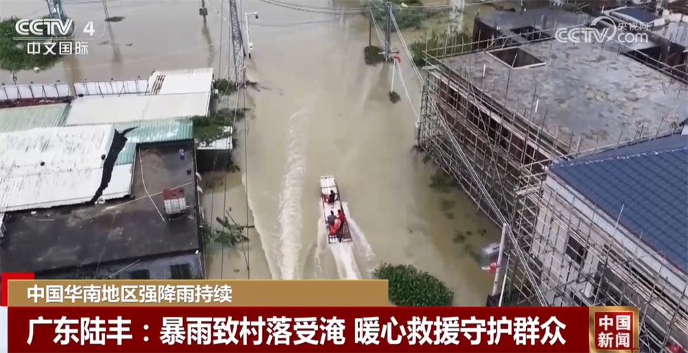 保民生、保安全 华南多地以“雨”为令、闻“汛”而动全力应对强降雨天气