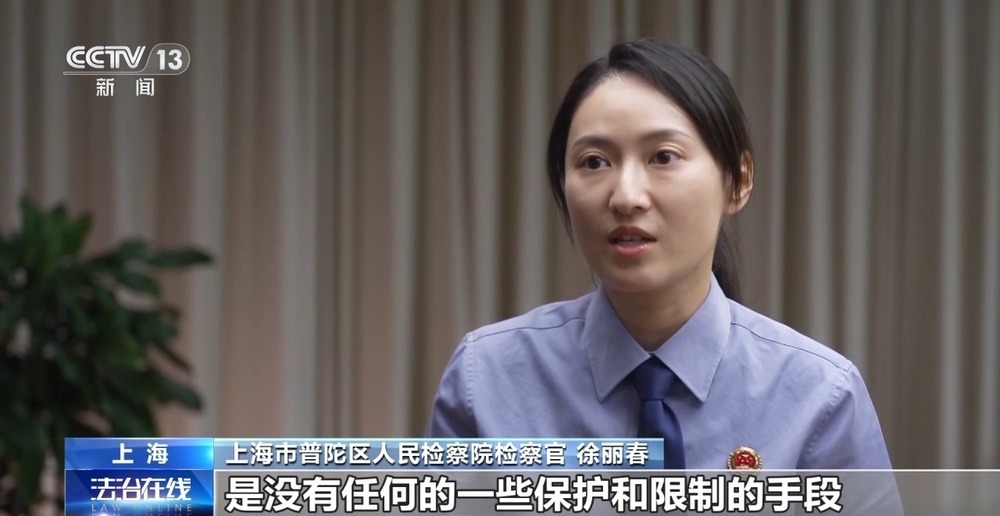 法治在线丨13岁女孩被大伯起诉争房产 未检检察官这样守护少年的她 法治在线丨13岁女孩被大伯起诉争房产 未检检察官这样守护少年的她