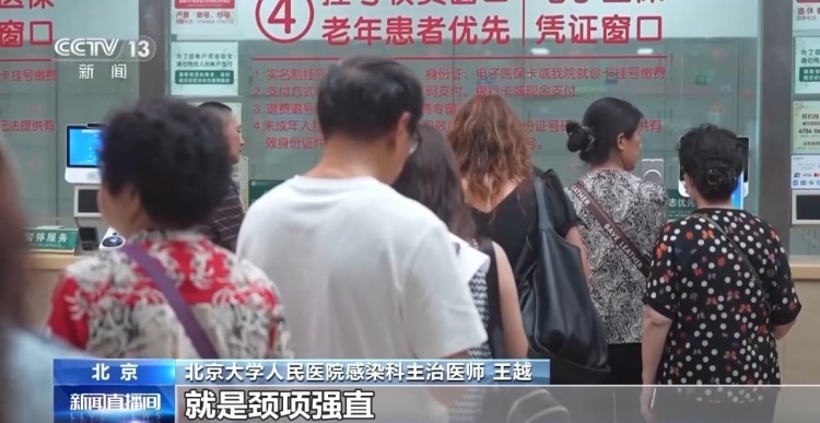 警惕淋雨诱发脑膜炎、皮肤感染 这样处置可降低风险 警惕淋雨诱发脑膜炎、皮肤感染 这样处置可降低风险