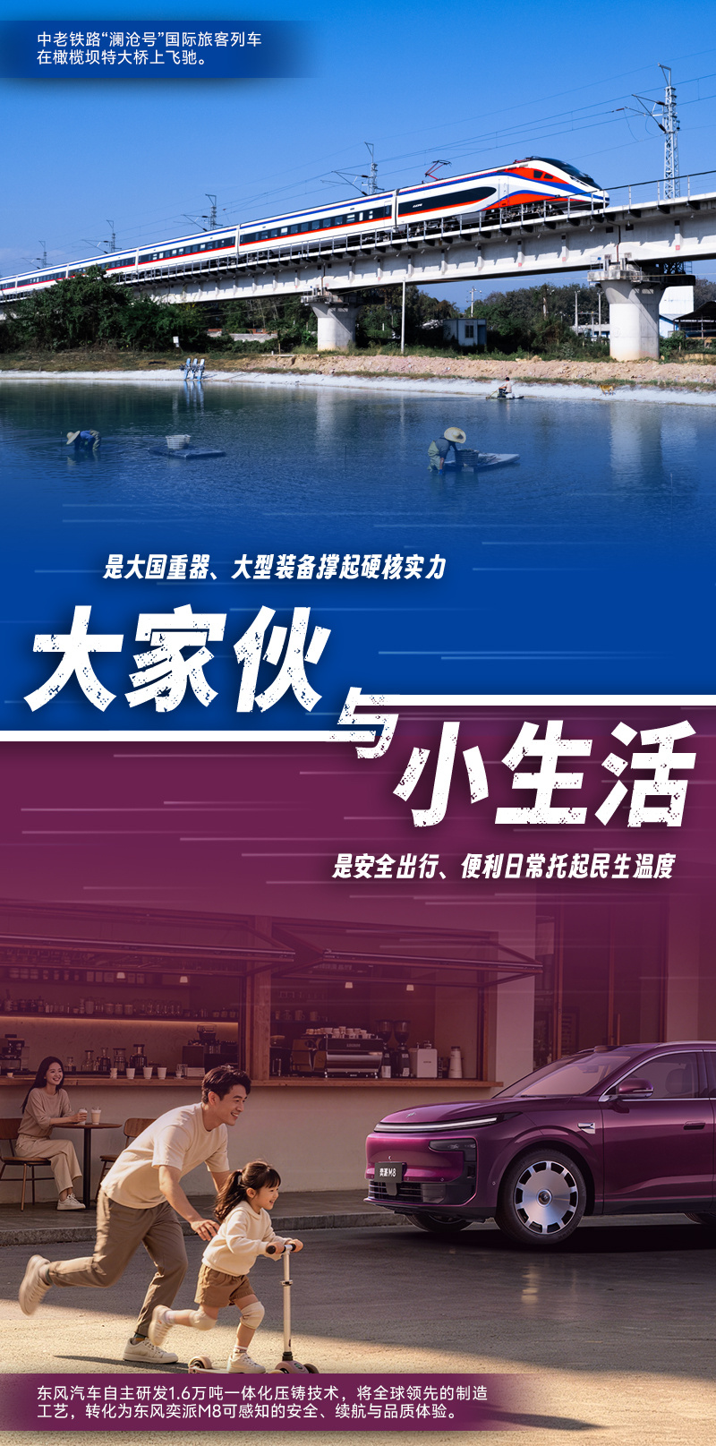 反差感拉满！这就是中国智慧