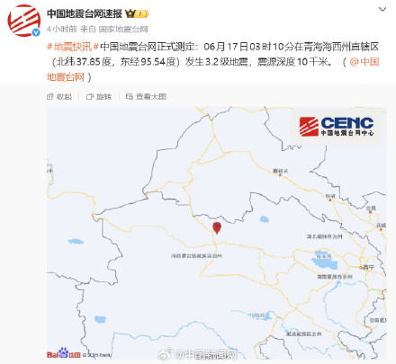 青海海西州凌晨多次地震 青海海西州凌晨多次地震