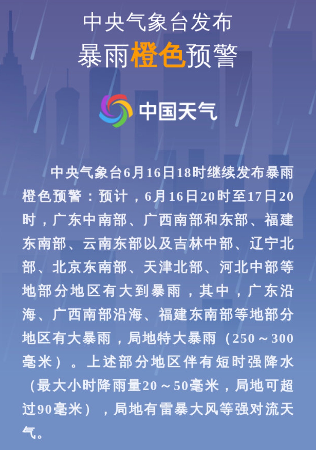 又要齁了！上海再冲31℃，强降水蓄势中！官方：注意防潮防霉变️
