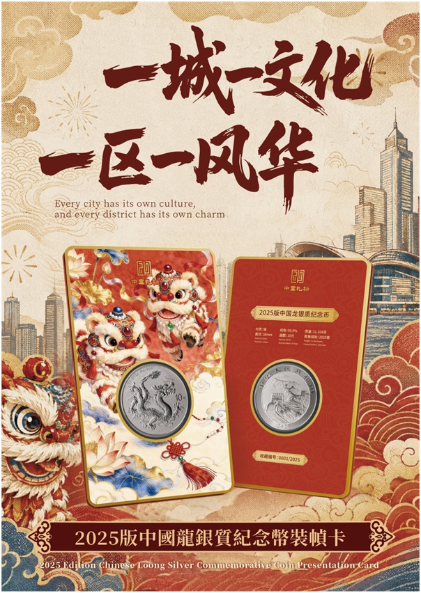 330万人申购,中签率不足1%!这枚“纪念币”为何吸引年轻人 330万人申购,中签率不足1%!这枚“纪念币”为何吸引年轻人