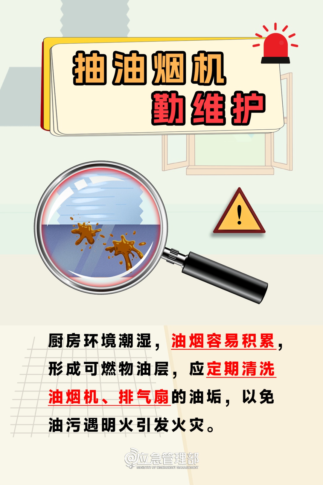 发现楼下起火后，15岁少年救了整栋楼