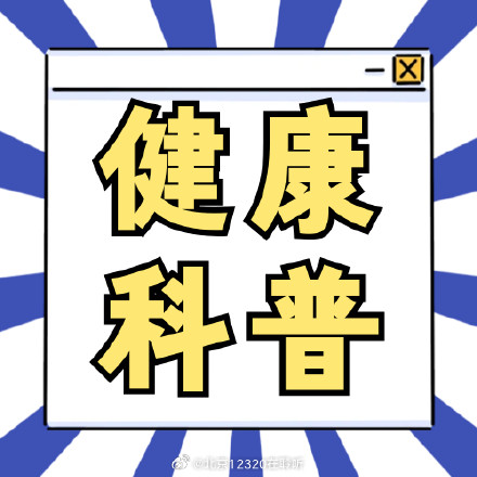 雨后蹚水别大意,小心皮肤病找上门! 雨后蹚水别大意,小心皮肤病找上门!